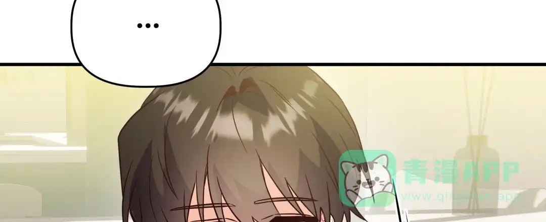 爱情记录簿 第36话 第26页