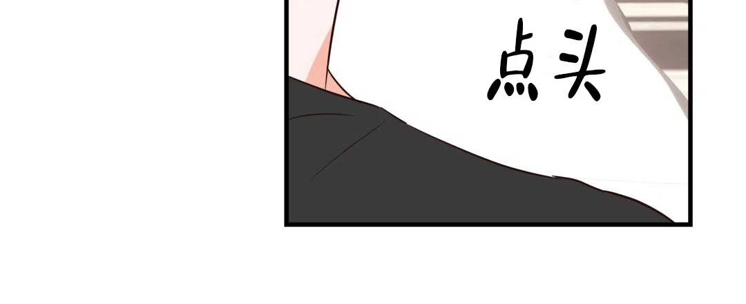 爱情记录簿 第36话 第12页