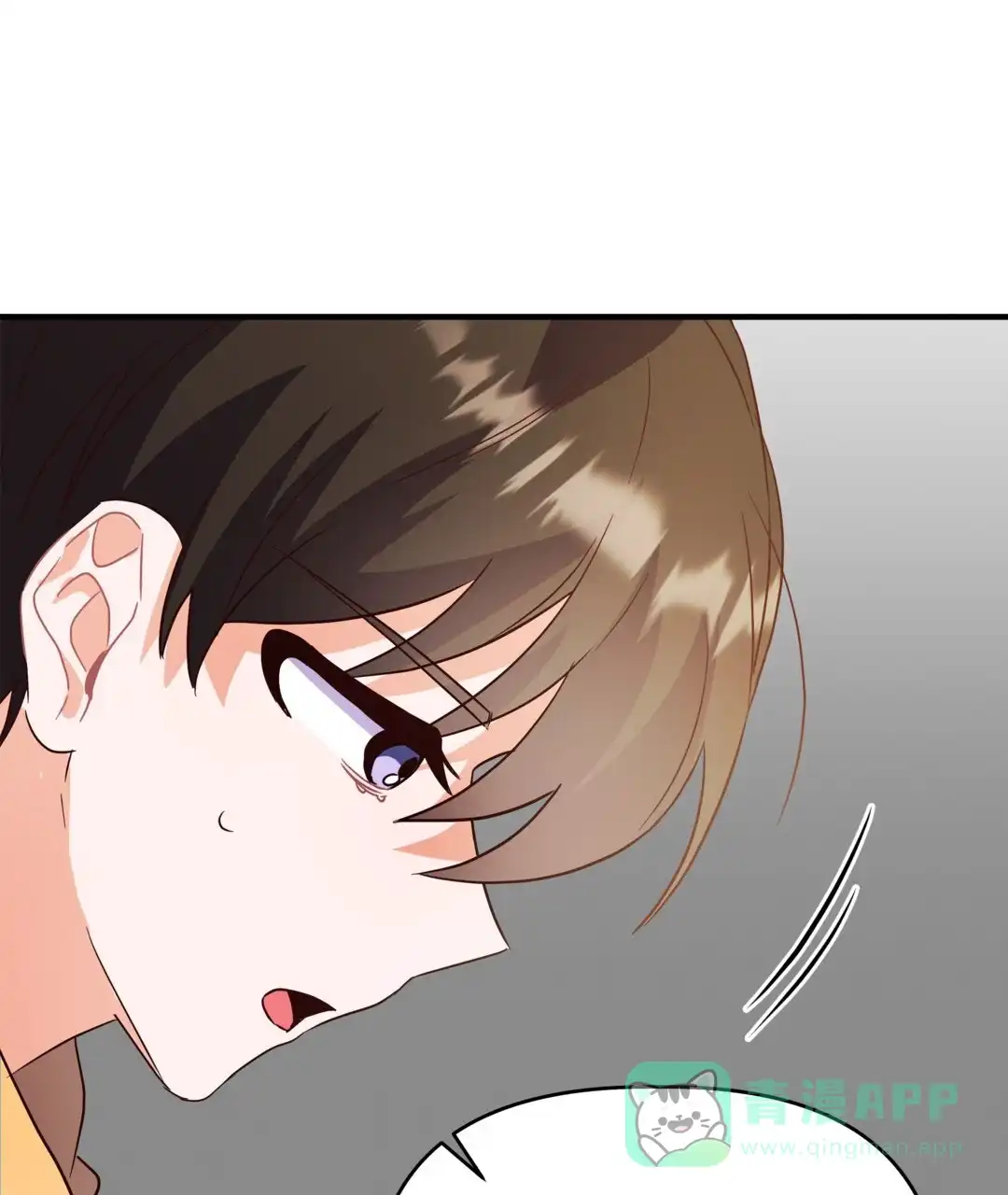 爱情记录簿 第36话 第16页