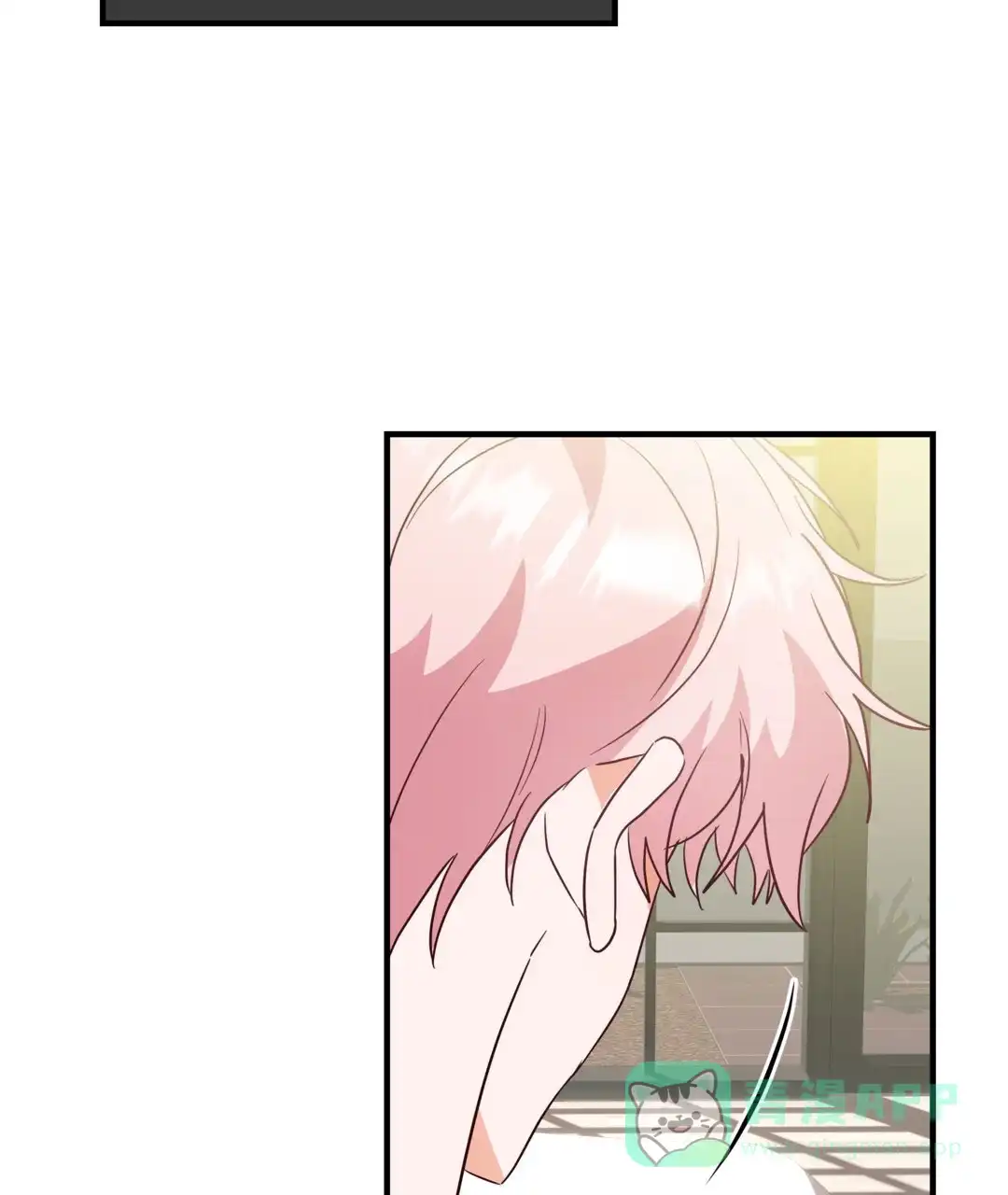 爱情记录簿 第36话 第11页