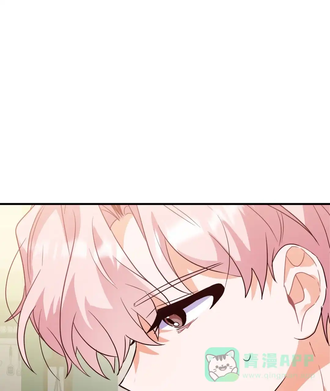 爱情记录簿 第36话 第36页