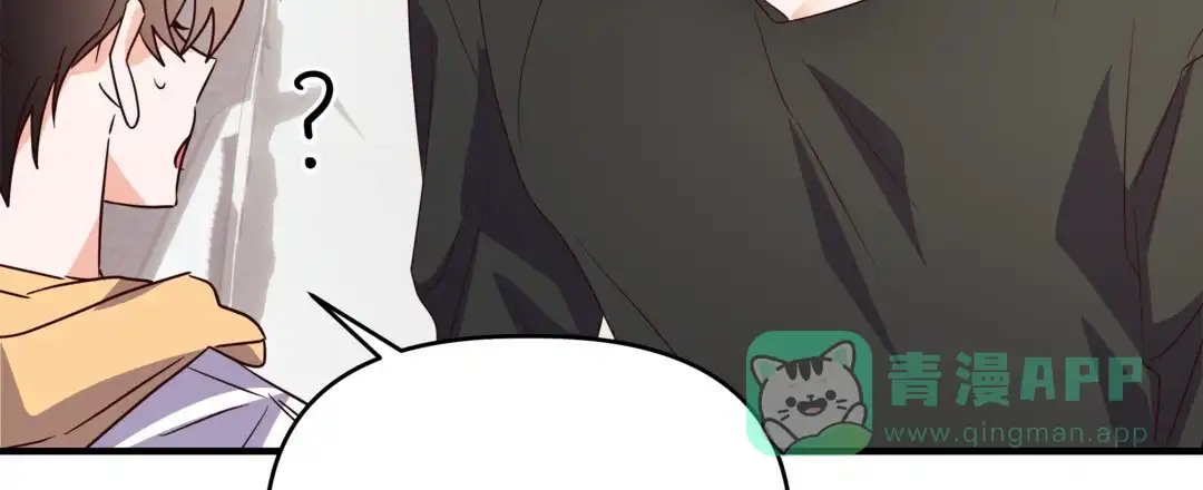 爱情记录簿 第36话 第21页