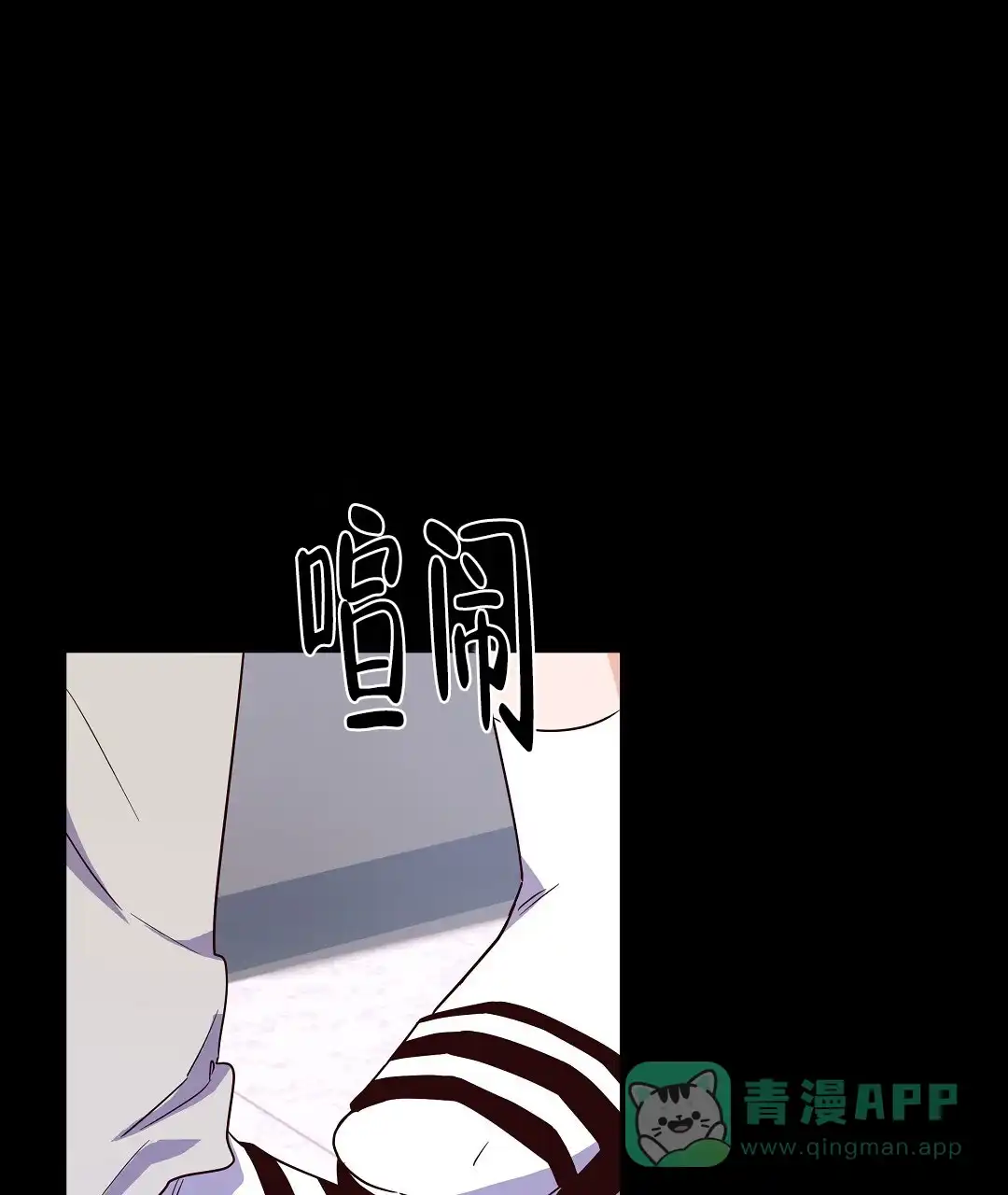 爱情记录簿 第37话 第1页