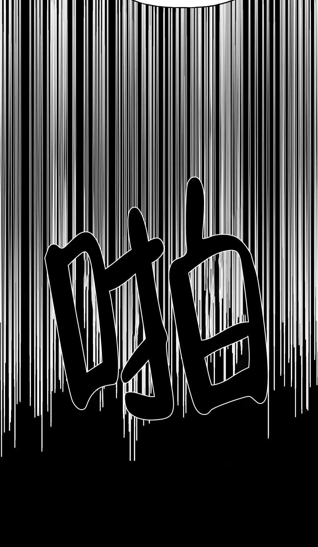 爱情记录簿 第37话 第20页