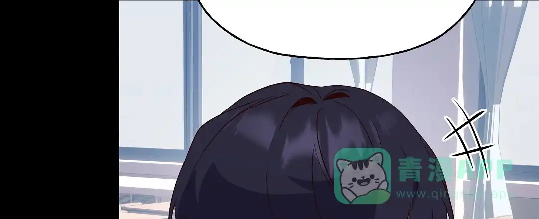 爱情记录簿 第37话 第11页