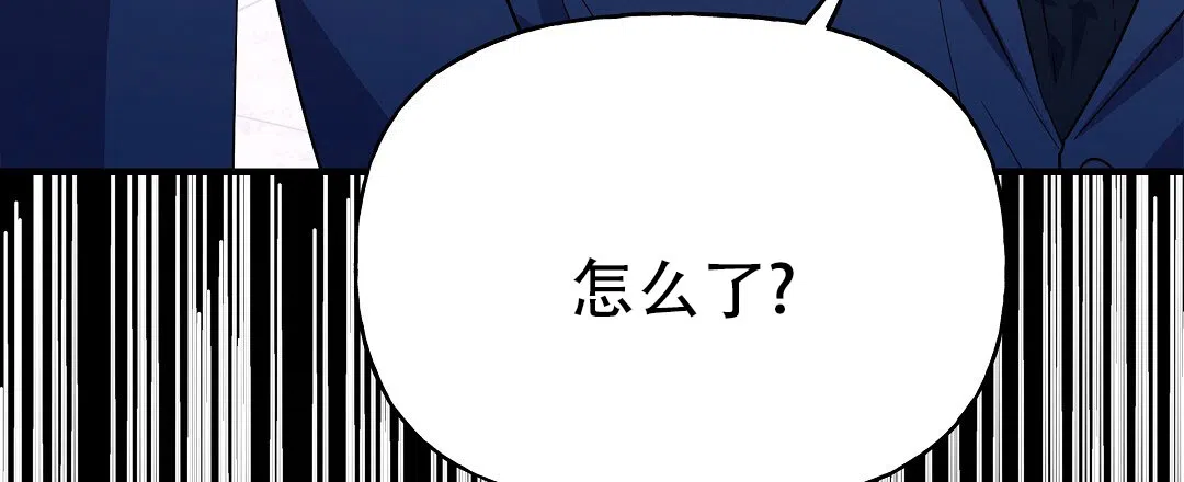 爱情记录簿 第37话 第19页