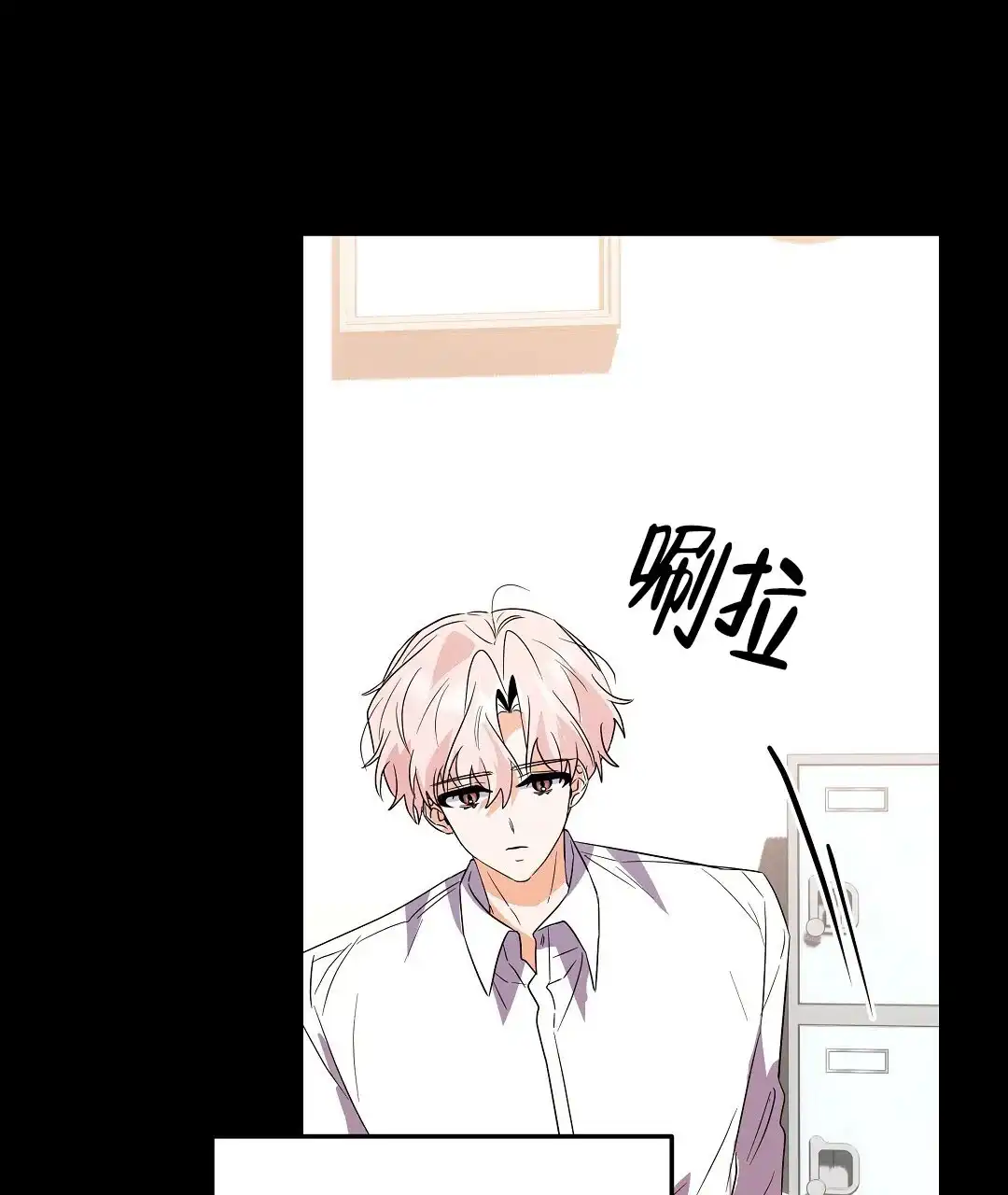 爱情记录簿 第37话 第49页