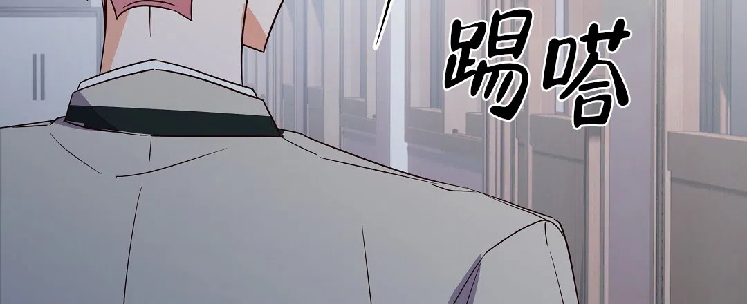 爱情记录簿 第37话 第8页