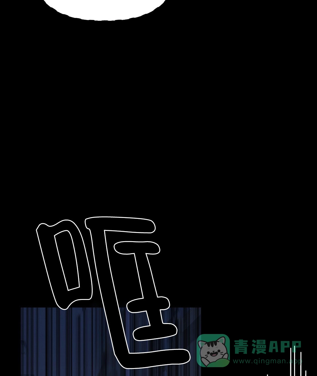 爱情记录簿 第37话 第31页