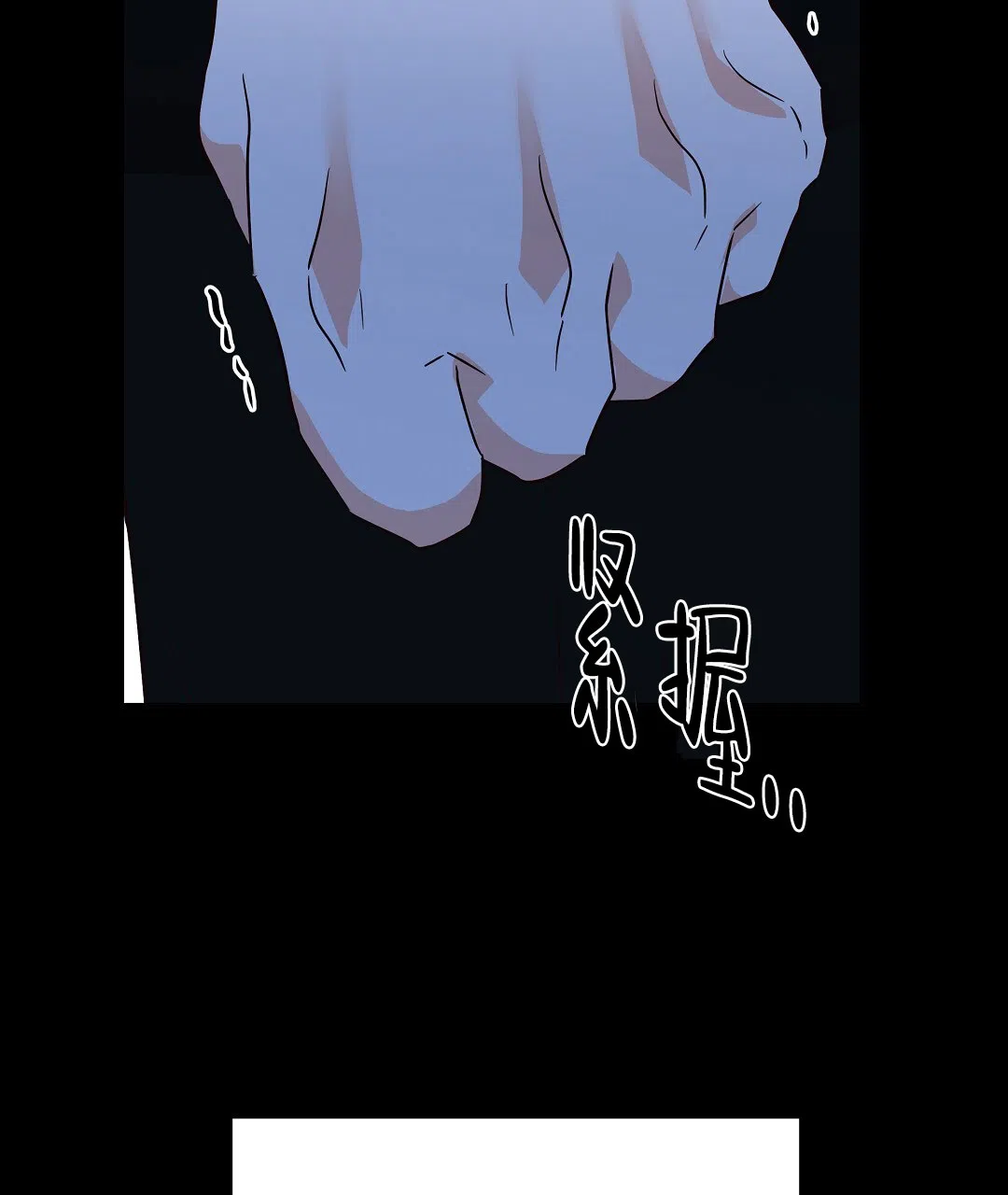 爱情记录簿 第37话 第43页