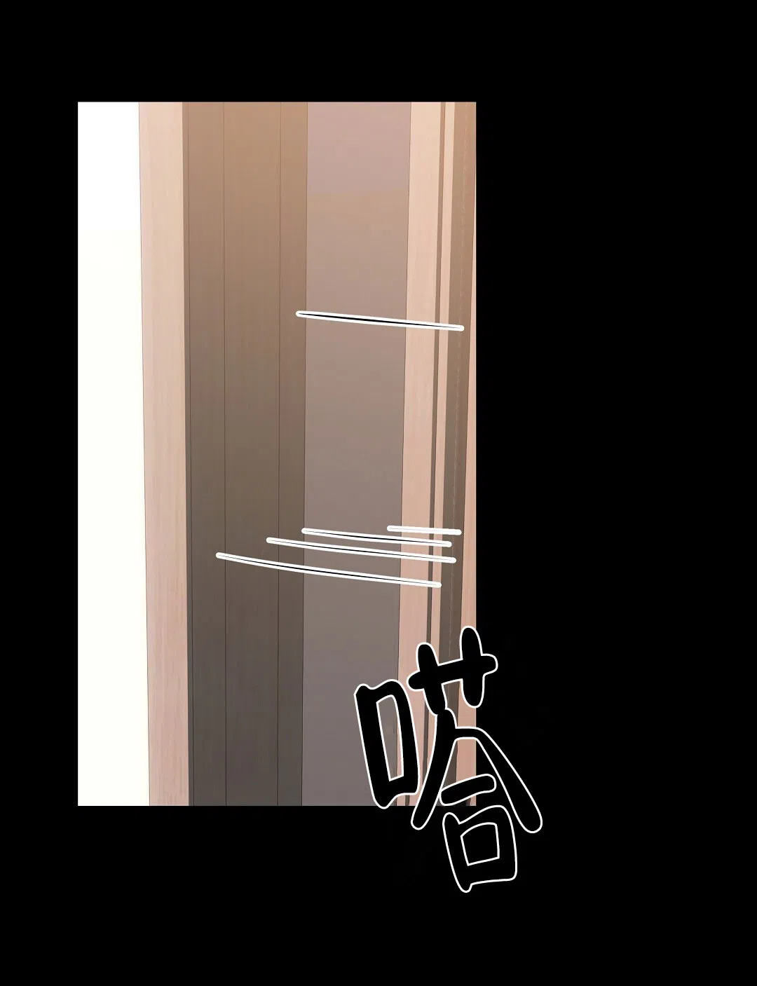 爱情记录簿 第37话 第48页