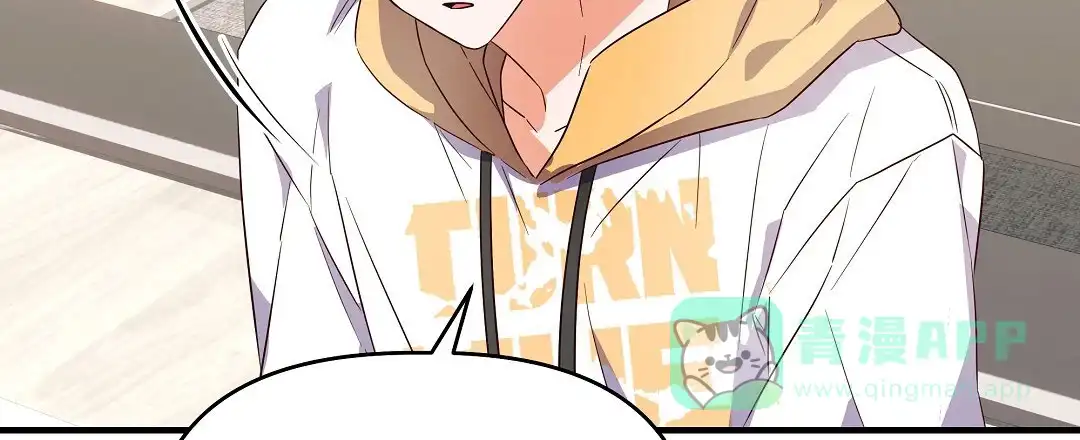 爱情记录簿 第38话 第21页