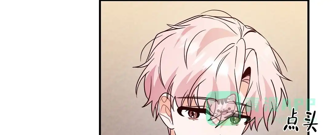 爱情记录簿 第38话 第36页