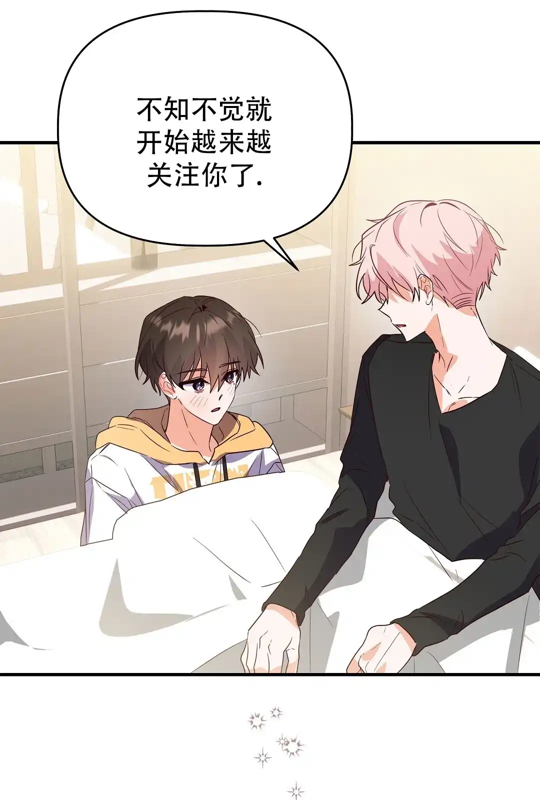 爱情记录簿 第38话 第10页