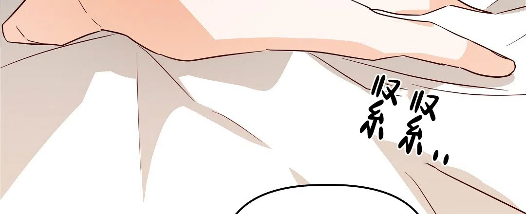 爱情记录簿 第38话 第69页