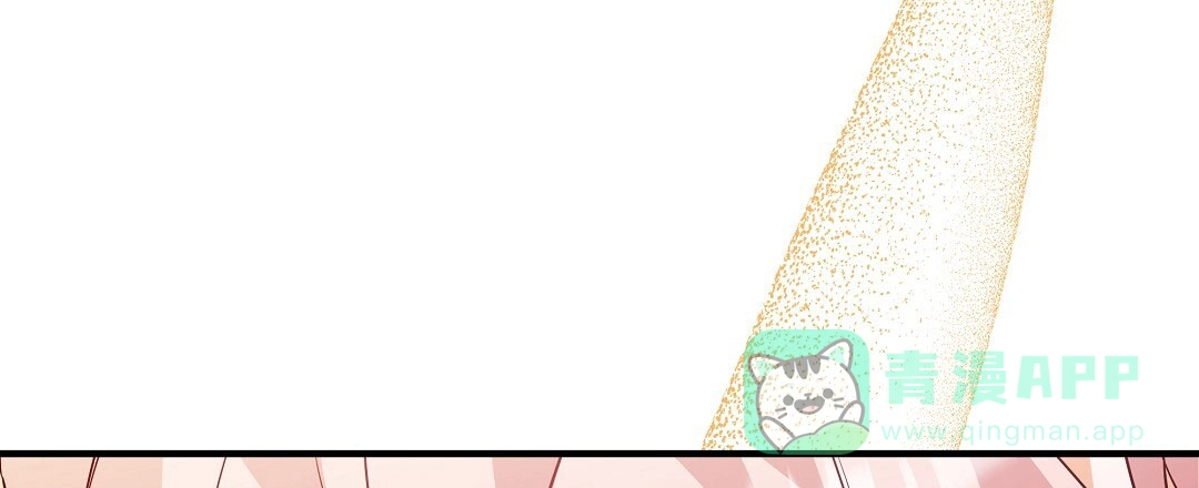 爱情记录簿 第38话 第41页