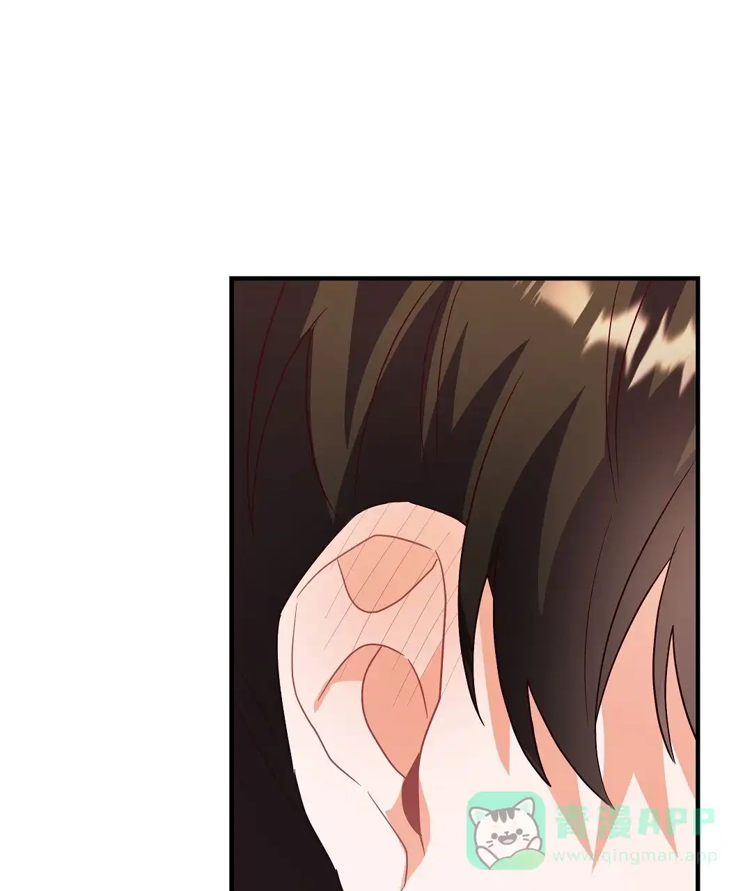 爱情记录簿 第38话 第51页