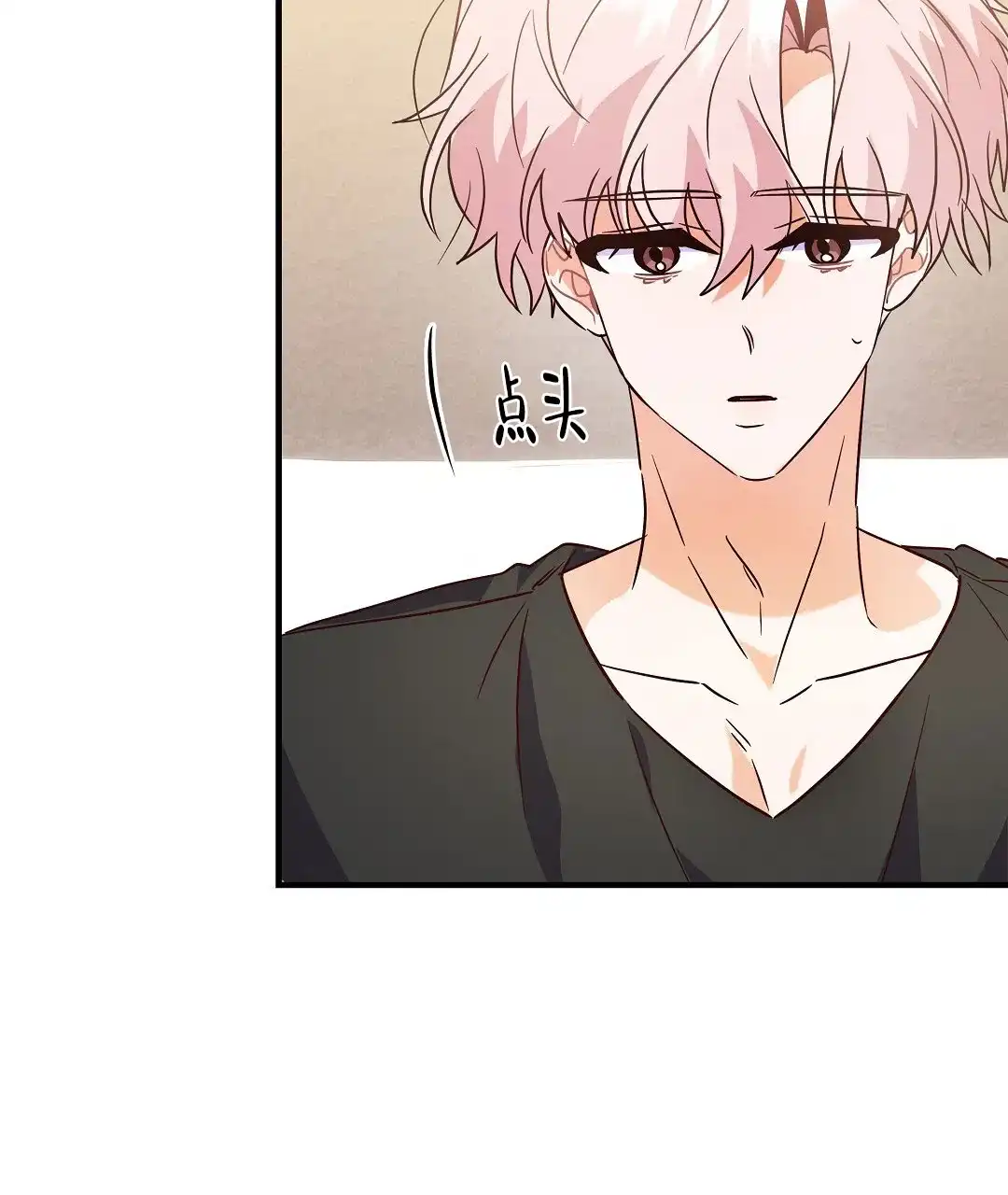 爱情记录簿 第38话 第23页