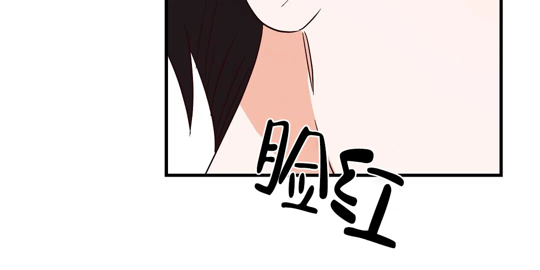 爱情记录簿 第38话 第52页