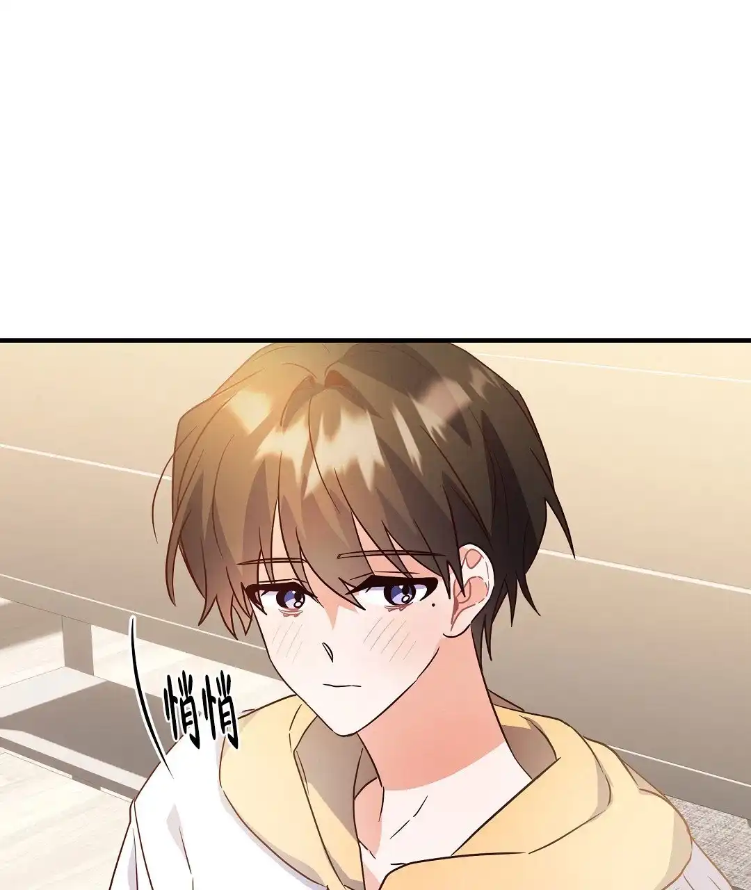 爱情记录簿 第38话 第48页