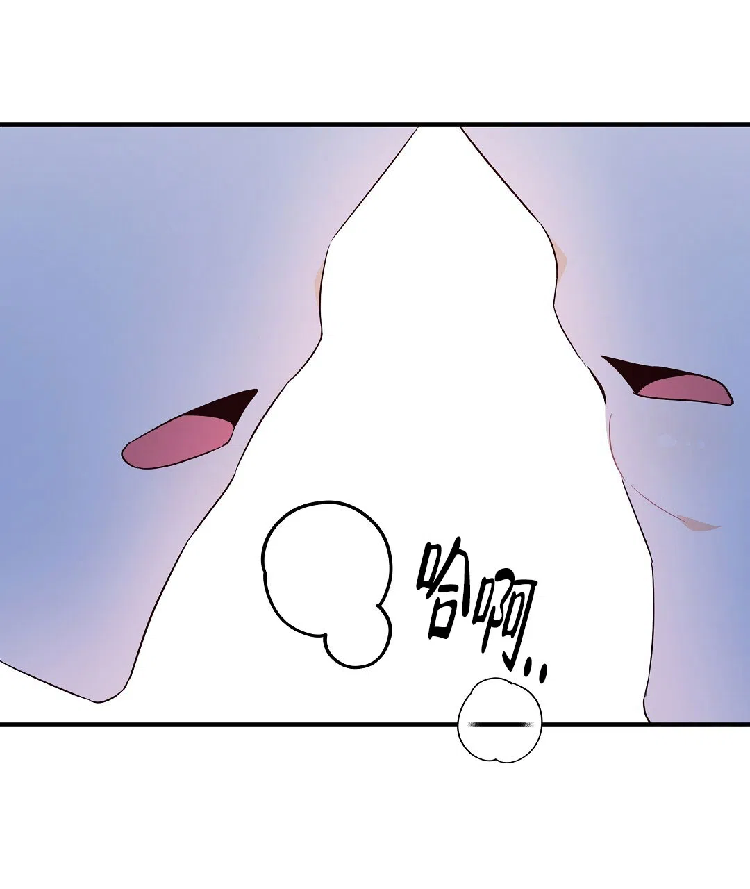爱情记录簿 第39话 第23页