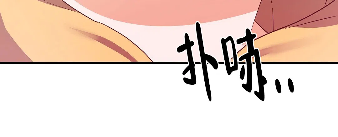 爱情记录簿 第39话 第33页