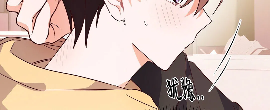 爱情记录簿 第39话 第9页