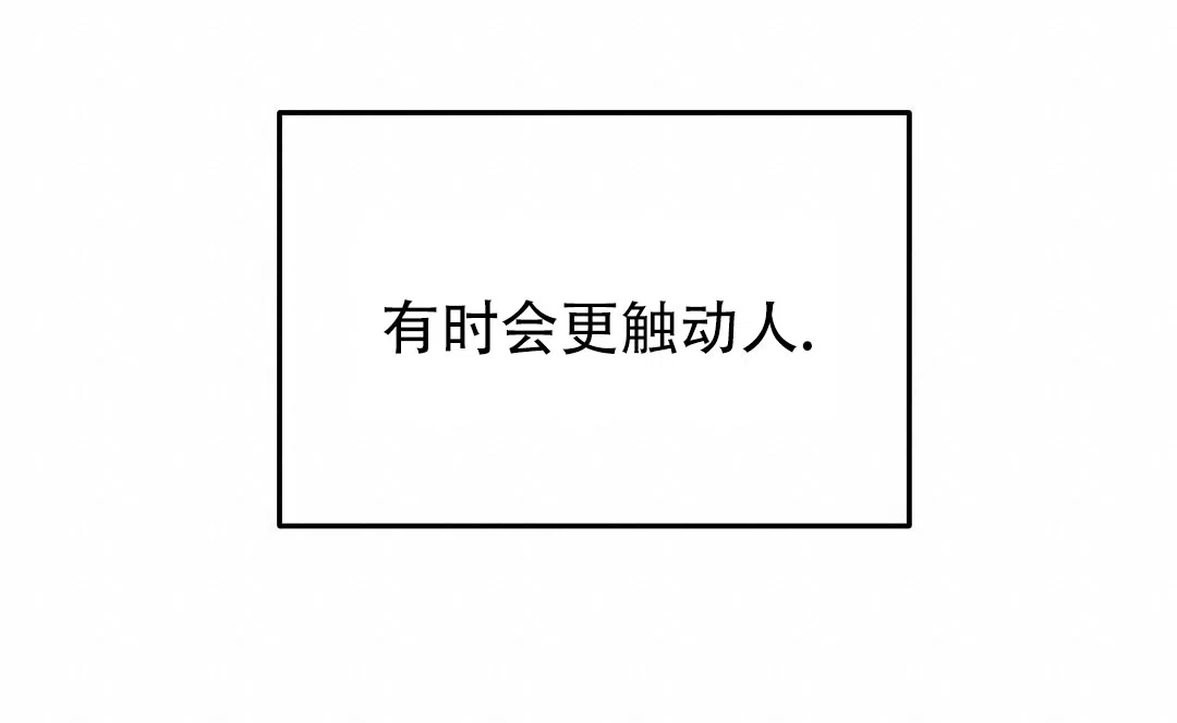 爱情记录簿 第39话 第37页