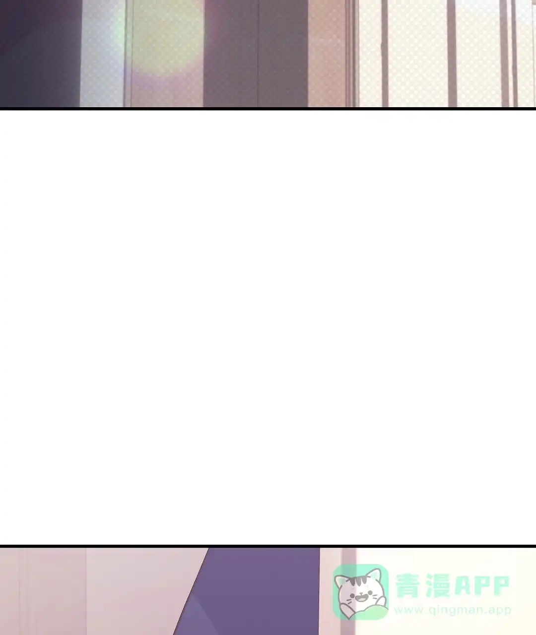 爱情记录簿 第4话 第6页