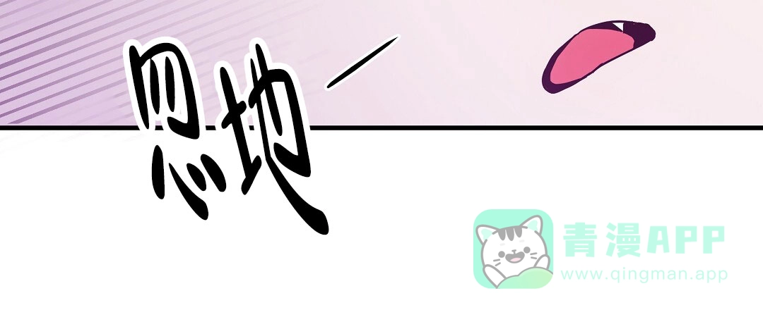 爱情记录簿 第4话 第76页