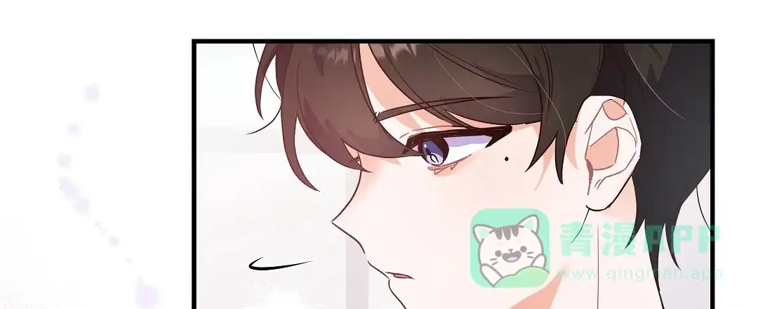 爱情记录簿 第4话 第46页