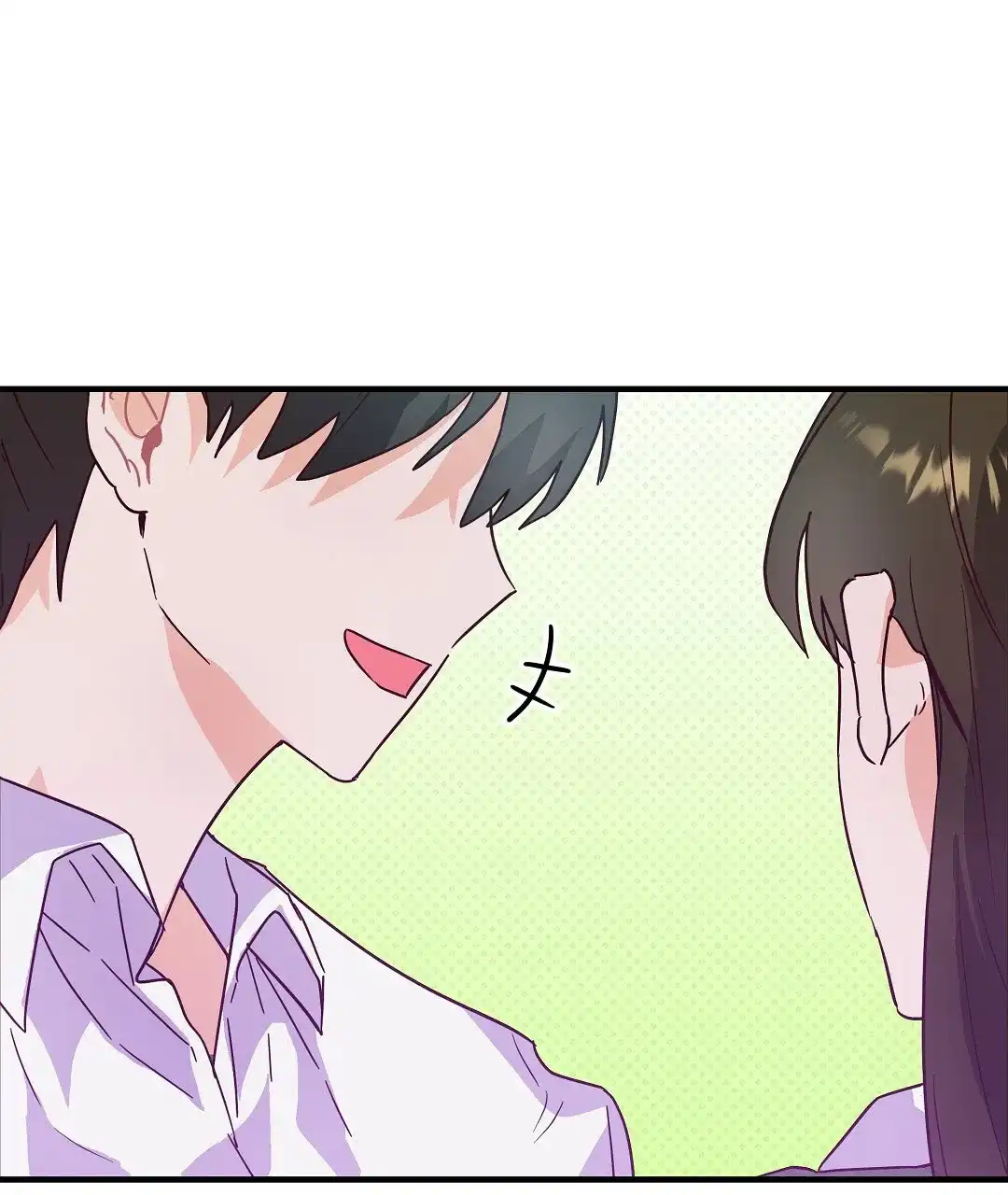 爱情记录簿 第4话 第60页
