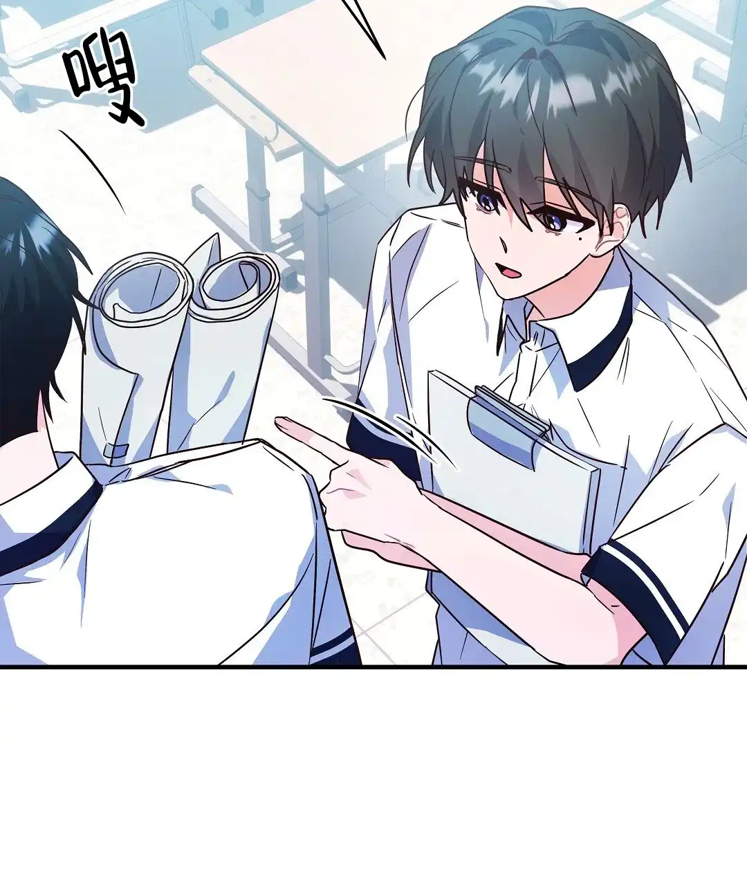 爱情记录簿 第40话 第29页