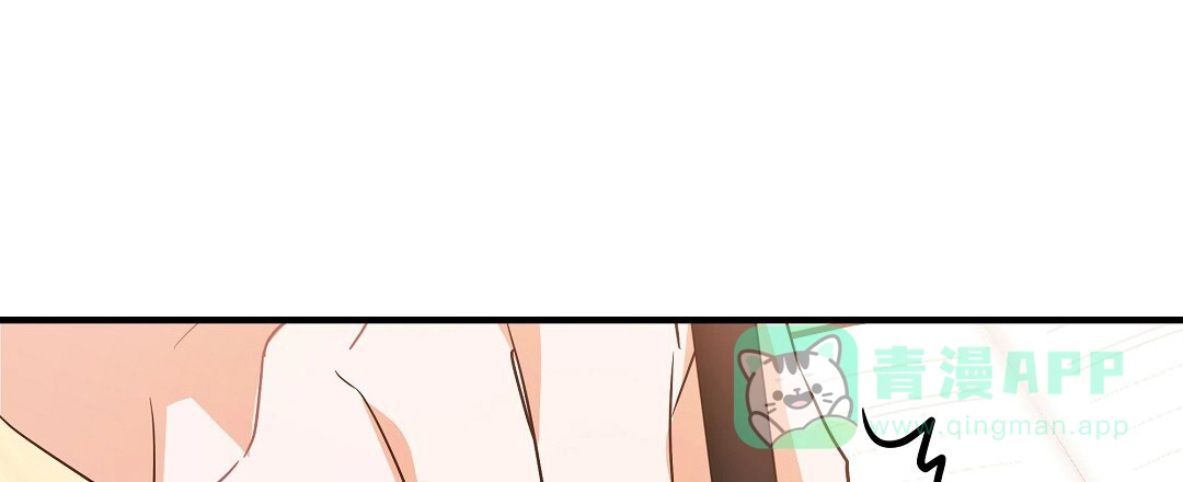 爱情记录簿 第40话 第1页