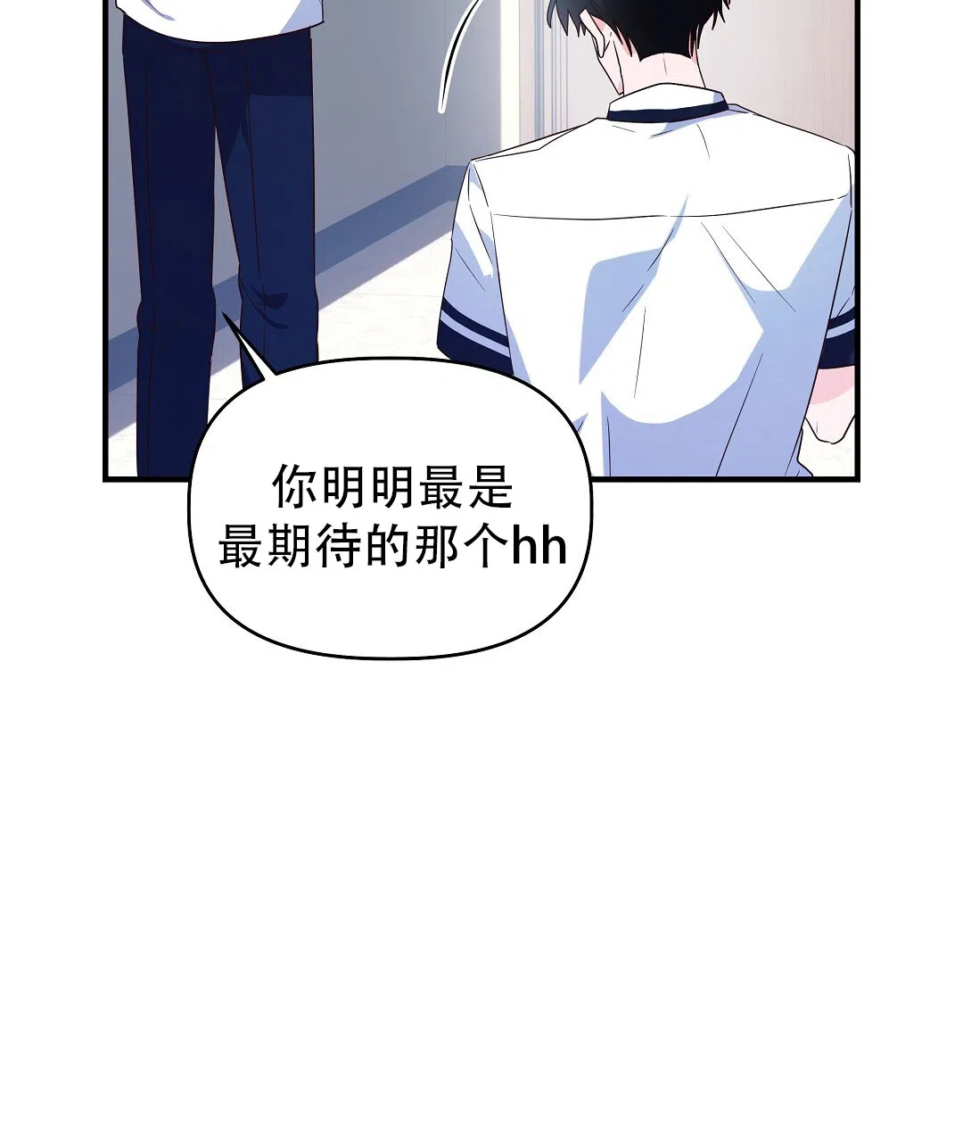 爱情记录簿 第40话 第32页