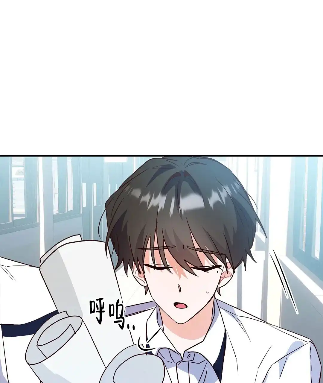 爱情记录簿 第40话 第68页