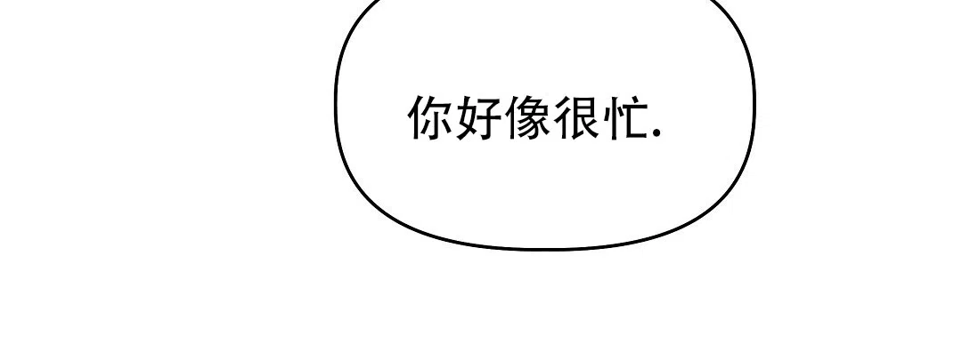 爱情记录簿 第40话 第5页