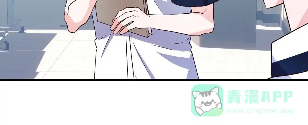 爱情记录簿 第40话 第41页