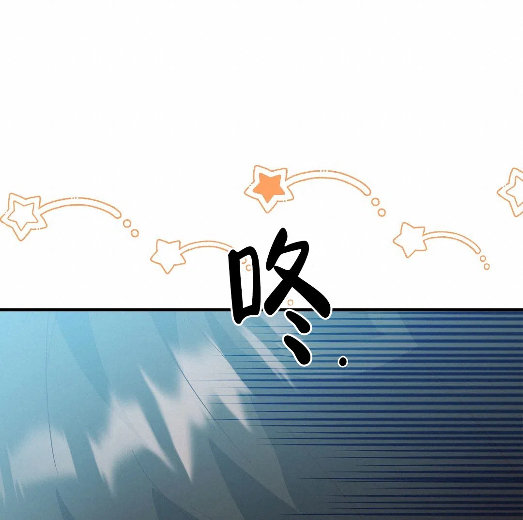 爱情记录簿 第40话 第63页
