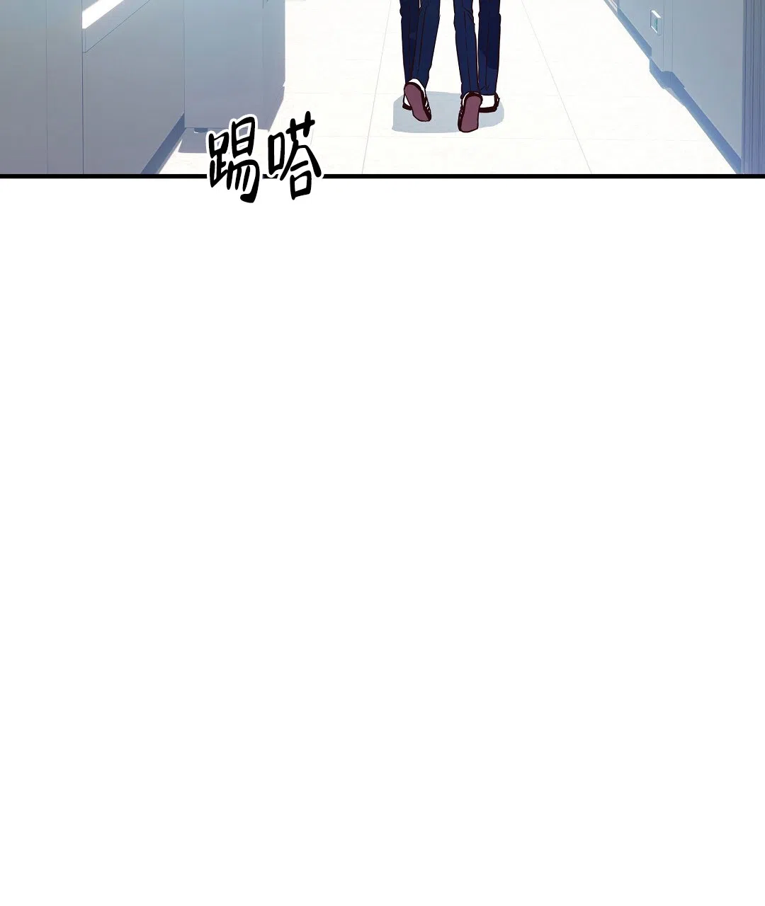 爱情记录簿 第40话 第77页
