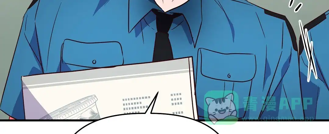 爱情记录簿 第41话 第46页