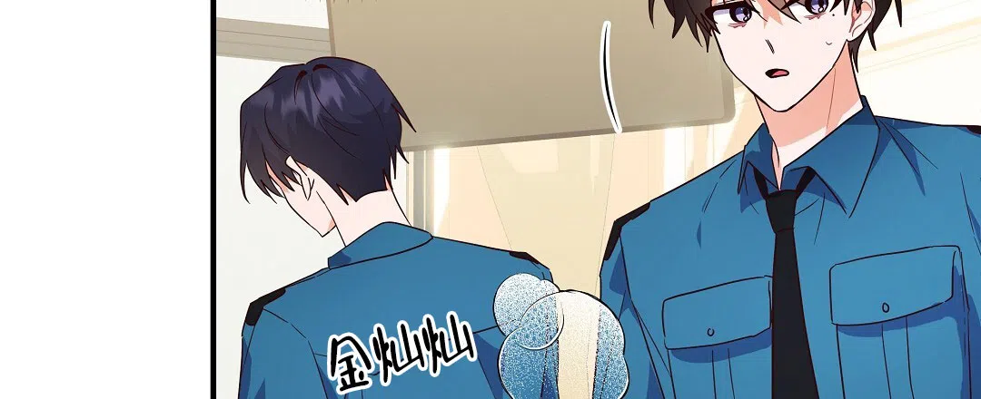 爱情记录簿 第41话 第55页