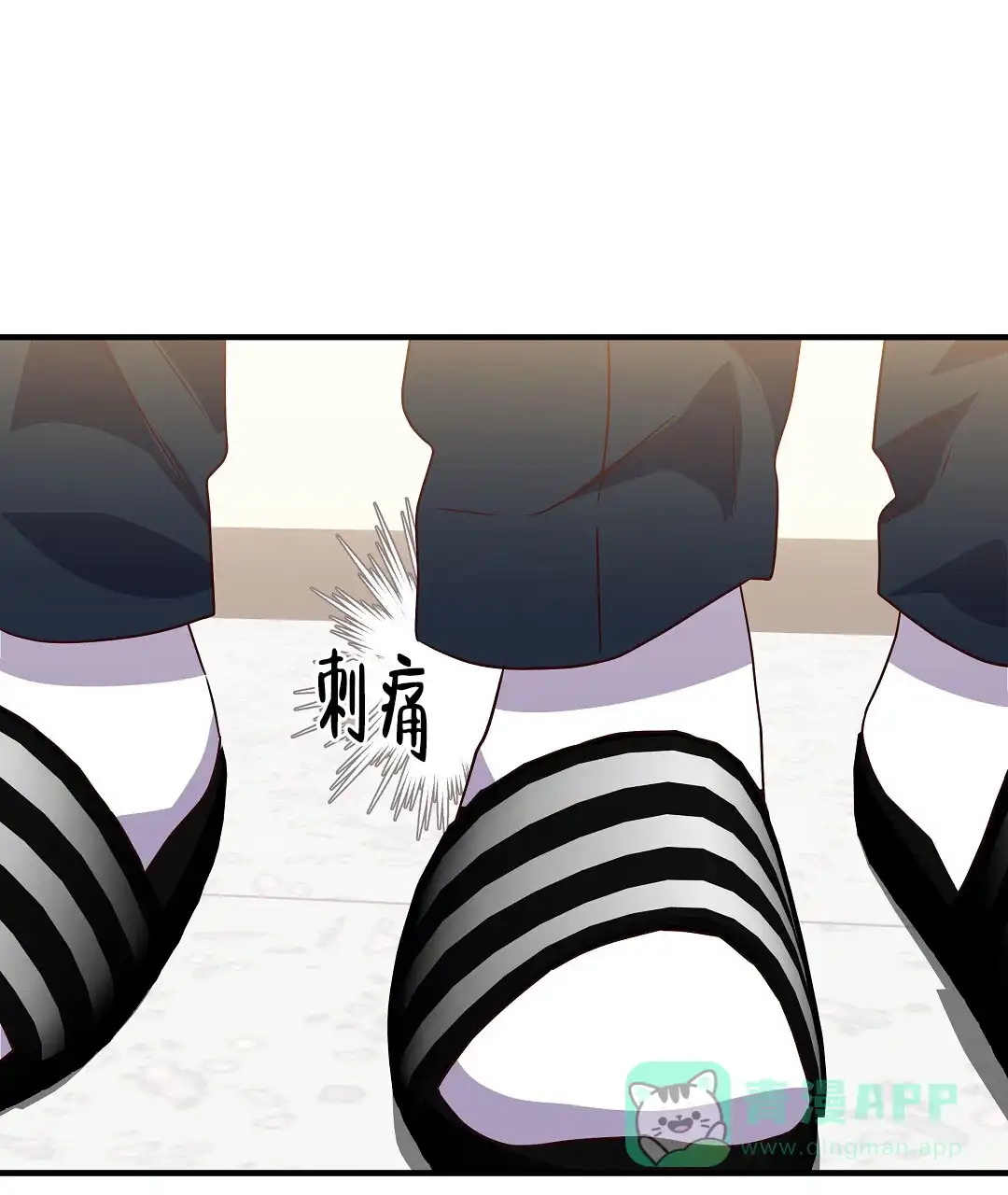 爱情记录簿 第41话 第51页