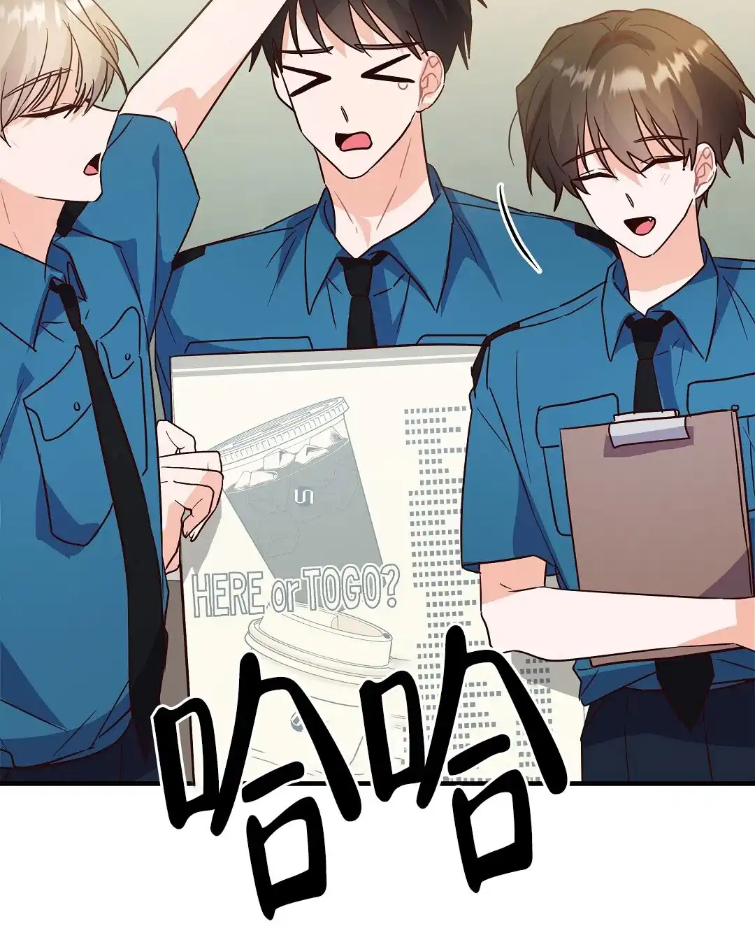爱情记录簿 第41话 第50页