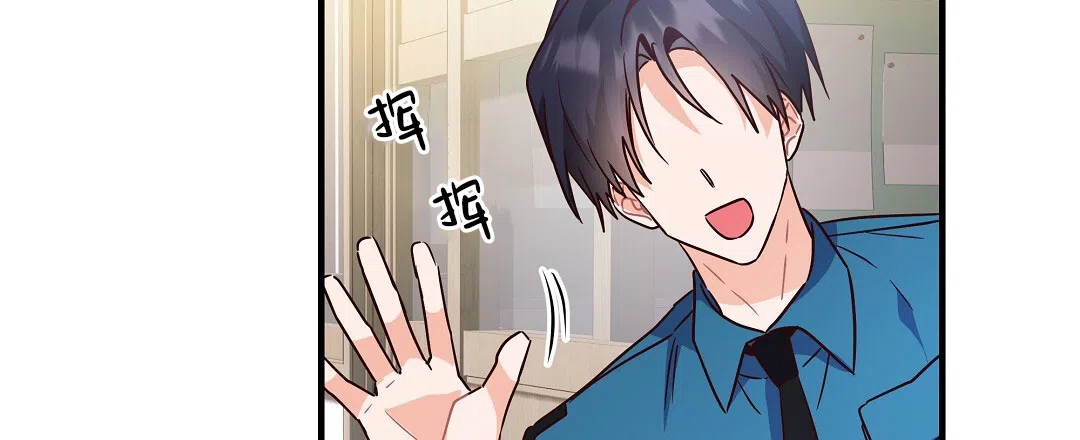 爱情记录簿 第41话 第63页