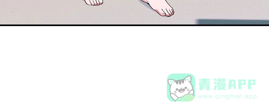 爱情记录簿 第41话 第6页