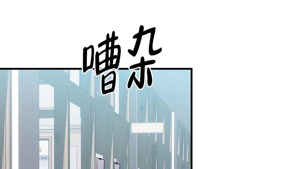 爱情记录簿 第41话 第23页