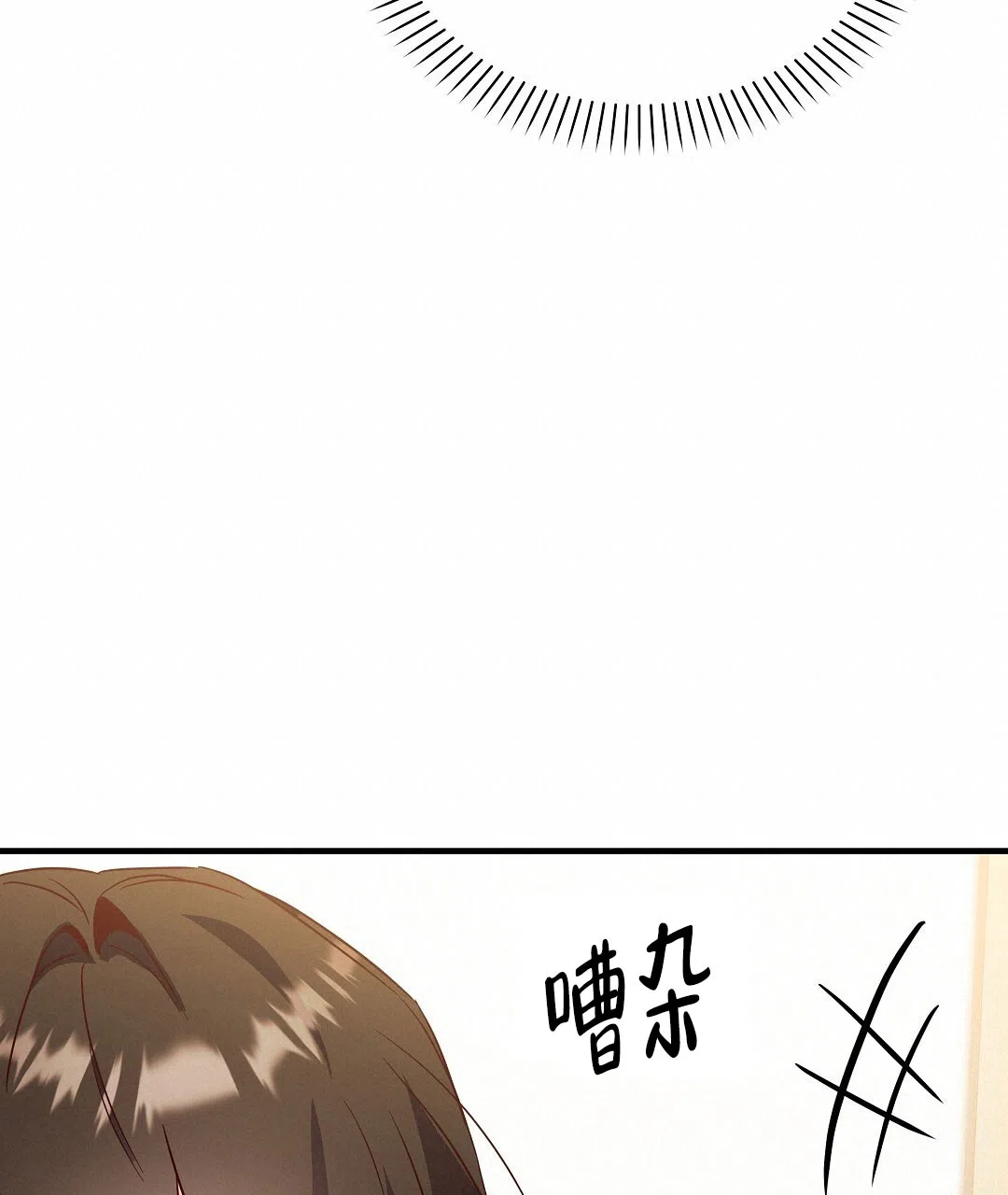 爱情记录簿 第41话 第67页