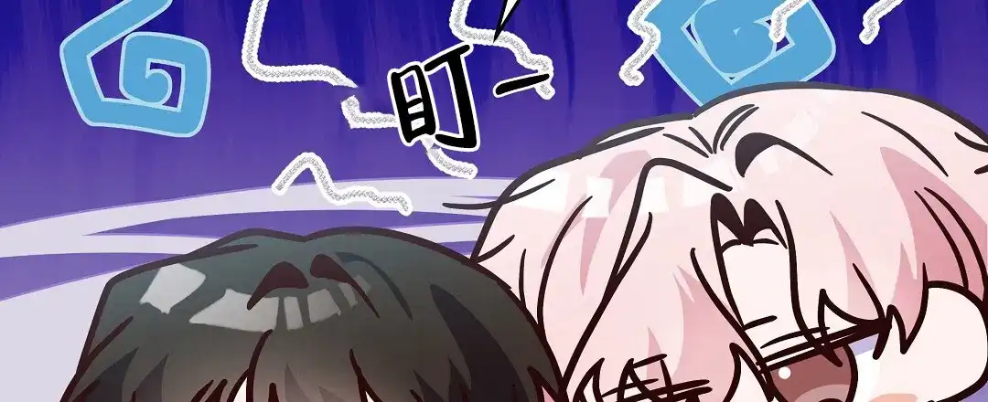 爱情记录簿 第42话 第33页