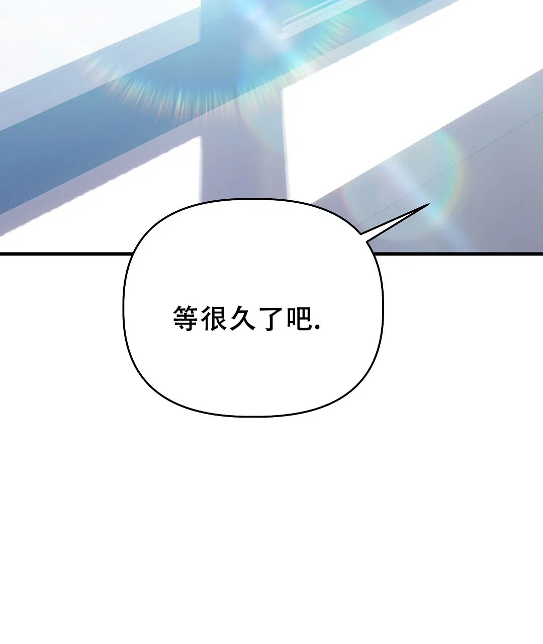 爱情记录簿 第42话 第12页
